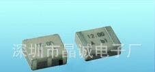 陶振贴片；陶瓷晶振；陶瓷谐振器