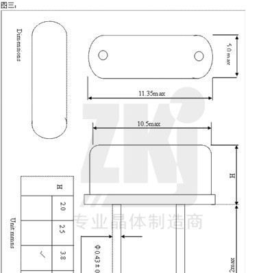 供应谐振器|晶体无源晶振|33MHz|ISO全程管控|提供全方位技术支持