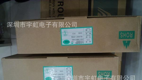 大量供应优质色环电感0307,0410,0510,0512,0514 色码电感