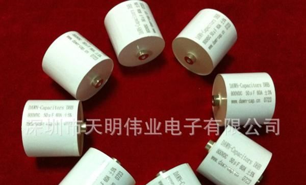 DHB 大电流 隔直电容器 高频开关电源，电镀电源 整流电源800VDC