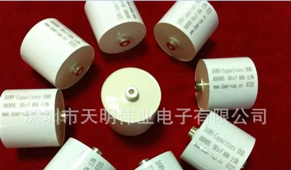 供应 DHB 直流 高纹波  滤波电容 器800VDC 50UF