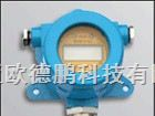 DP8H-O2氧气检测变送器/氧气传感器