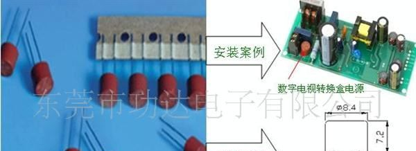 1A250V电阻式保险丝.2A电阻式保险丝