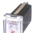 DX-17，DX-17F系列信号继电器