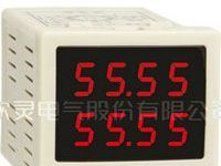 欣灵HHS6A智能型时间继电器