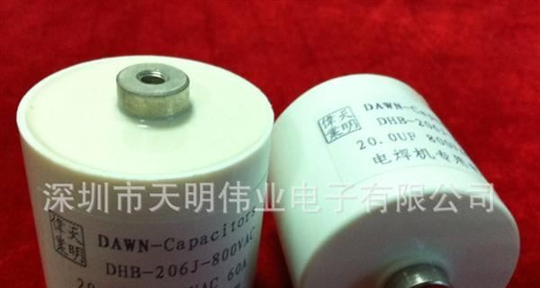 DAWN DHB 交流 纹波 滤波电容器 20UF 800VAC 60A电焊机专用