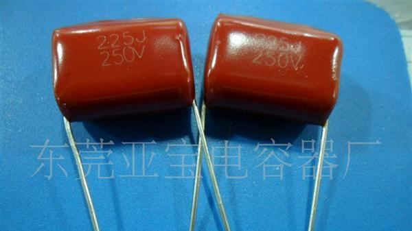 供应CBB21电容225J250VP15MM;金属膜电容器