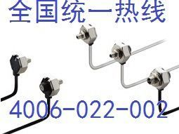 EX-30松下神视光电开关Panasonic小型光电传感器SUNX微型光电