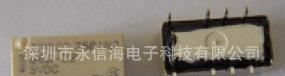供应原装G6S-2F-DC3V  G6S-2-3VDC OMRON信号继电器面议为准