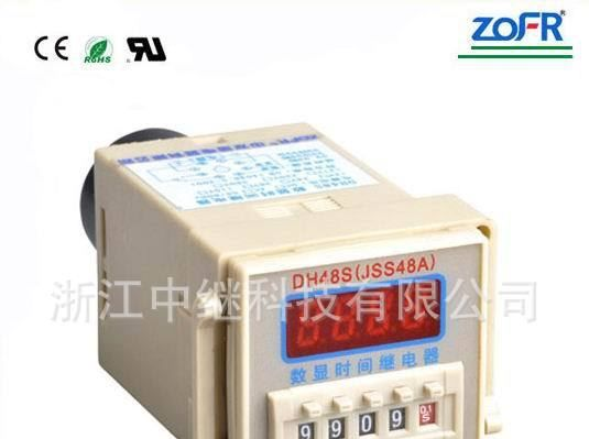供应数显时间继电器 DH48S-2Z 多时段2组输出