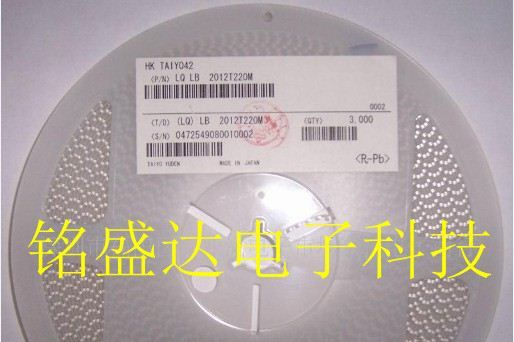 【特价出售】太诱绕线电感 LB1608T1R0 贴片电感 0603 1608 1UH