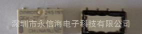 供应欧姆龙原装继电器G6K-2F-RF-DC4.5V 价格与客服确认为准