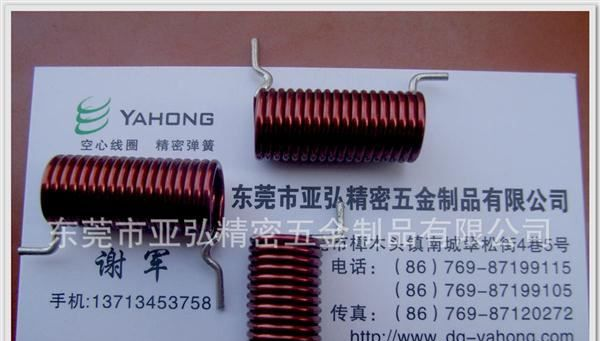供应高品质空心电感器