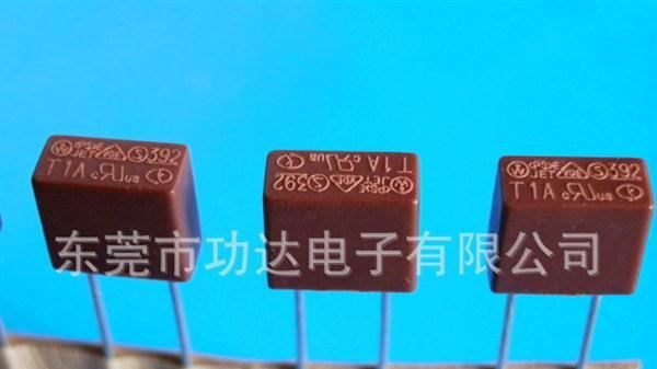 t500mA方块保险丝