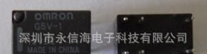 G5V-1-DC12V 特价现货供应欧姆龙原装信号继电器面议为准