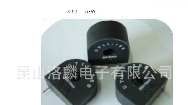 电流互感器-高压电流互感器-微型电流互感器-低压电流器-品质保证