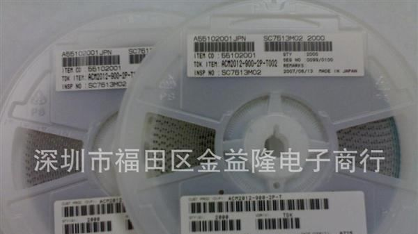 贴片绕线电感