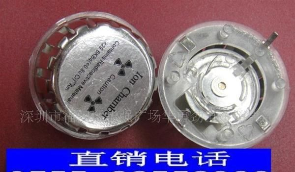 供应离子烟雾传感器HIS07