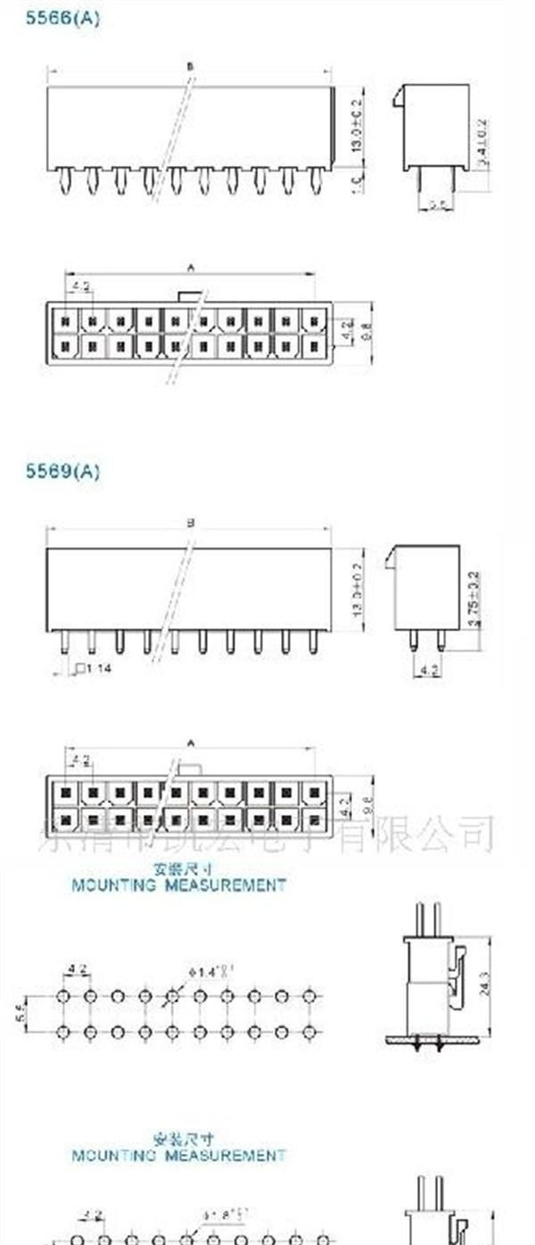 供应连接器端子-5557,5566,5569