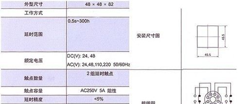 供应 H3CR-A8  时间继电器