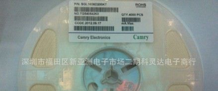 贴片磁珠1206 0欧姆 厂价直销 价格优势 优质产品 值得信赖