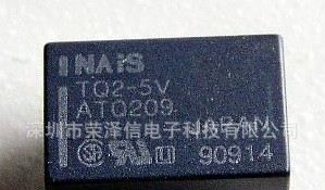 TQ2-5V   继电器   原装供应
