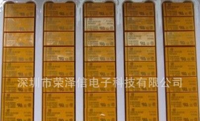 供应  HRS2-S-DC24V   继电器   原装