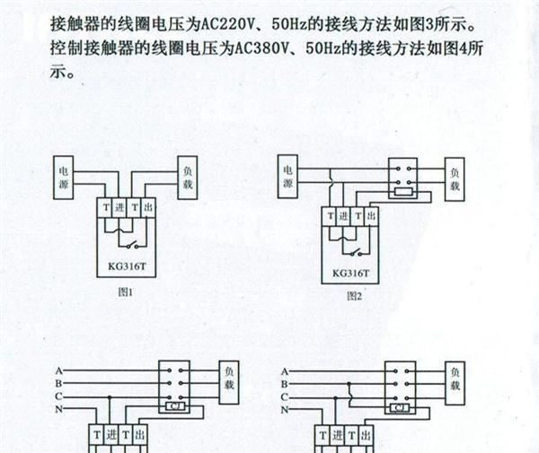 KG316T微电脑定时自控开关 微电脑时控开关 定时器定时开关