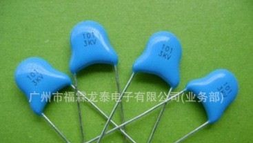 供应 101/3kV高压陶瓷电容器 高压瓷介