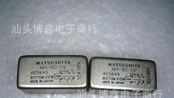 NR-HD-12V继电器 密封小型继电器