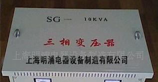 供应变压器 BK控制变压器 SG/DG变压器 三相