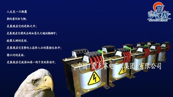BK-7000W 单相控制变压器  质保2年 终身维护