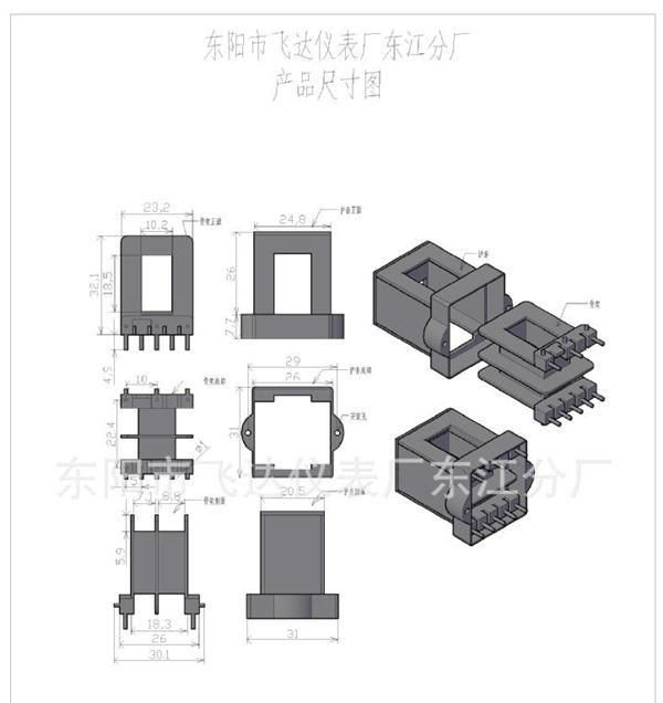 厂家供应低频EI35阻燃变压器骨架10*18(3+5P) 内有图纸,供货快