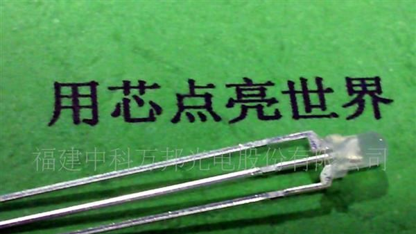 供应3MM雾状红普绿双色LED、三脚共阴