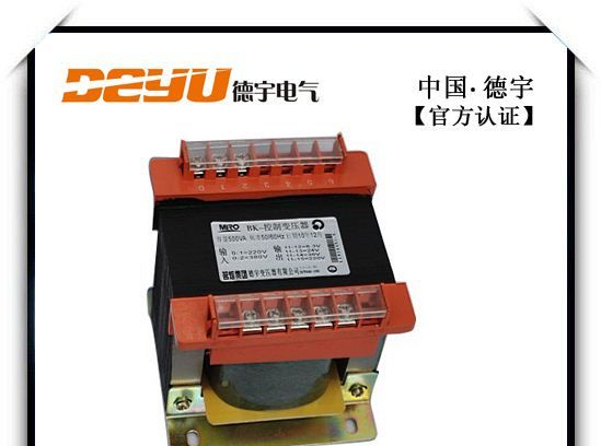 温州 厂家直销 BK-50W 控制变压器  混批