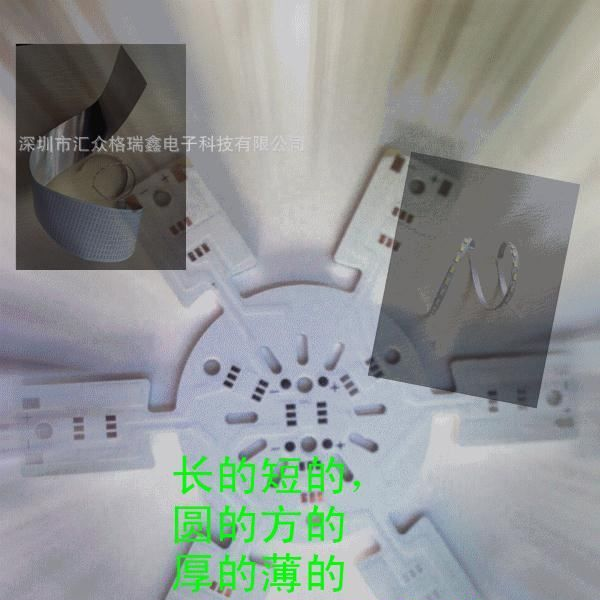 铝基板打样。批量生产，现货供应，型号规格齐全，