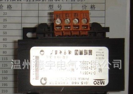 厂家 直销 优质 JBK5变压器