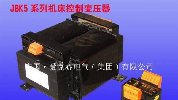 供应JBK5-400W变压器(图)