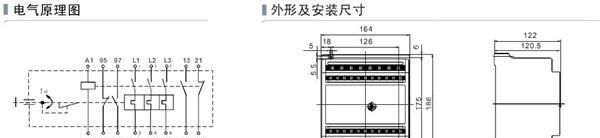 8059-Q系列防爆防腐电磁起动器(交流接触器+热继电器)