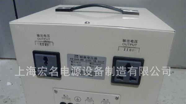 【【厂家直销】】国外设备专用转换变压器/日本110V变压器
