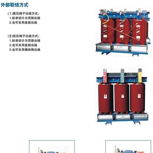 SCB10-2000KVA干式变压器