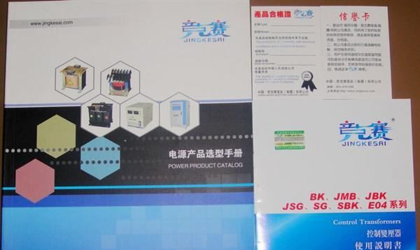 供应单相控制变压器BK-15KVA干式隔离全铜15千瓦特殊可定做