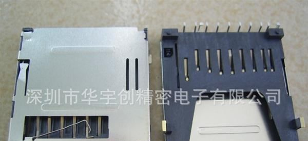 供应SD自弹垫高1.8/2.0卡座