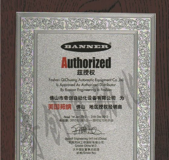 邦纳光电传感器 QS18VP6CV45  banner一级代理 假一罚十