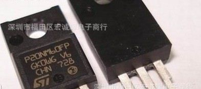 【ST进口原装场效应管】STP20NM60FP  P20NM60FP