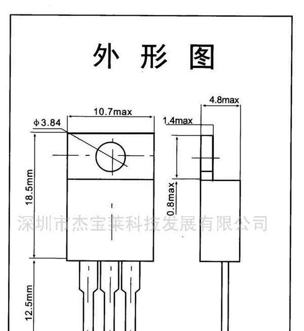 12A可控硅BT138