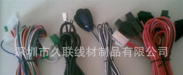 汽车防盗器线材/汽车GPS定位系统线材