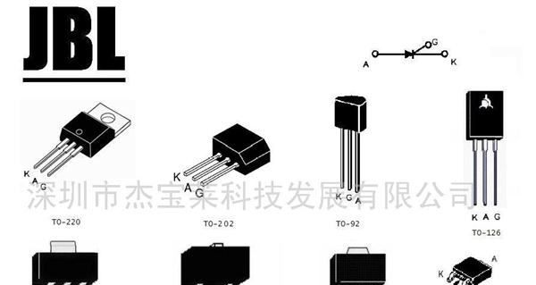 1.0A贴片可控硅MCR100-8,SOT-89-3L-可控硅批发商