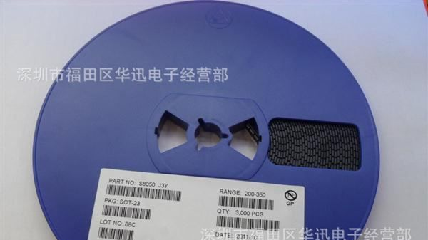 全系列贴片三极管2SA1015
