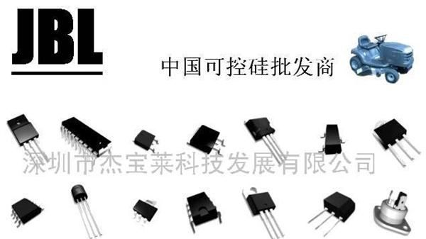 供应MAC97A6，MAC97A8可控硅（中国可控硅批发商)